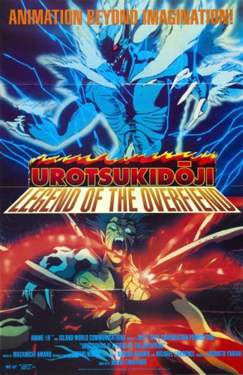 urotsukidoji|Urotsukidōji: Legend of the Overfiend (1989) Movie。